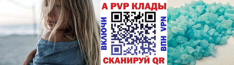 A PVP Crystall  дарк нет как зайти  Ачхой-Мартан 