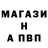 МЕТАДОН кристалл Butt Corn
