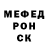 Метадон кристалл Atabek Aldanov