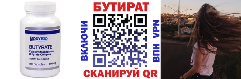 БУТИРАТ оксана  Ачхой-Мартан 