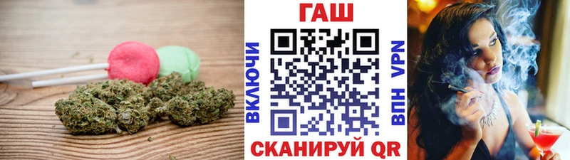 Печенье с ТГК марихуана  Ачхой-Мартан 