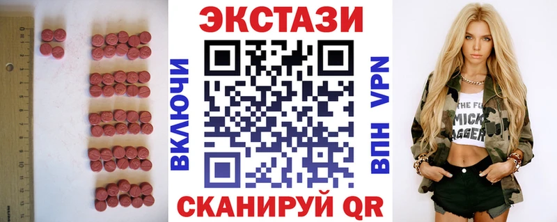 ЭКСТАЗИ диски  цена   omg сайт  Ачхой-Мартан 