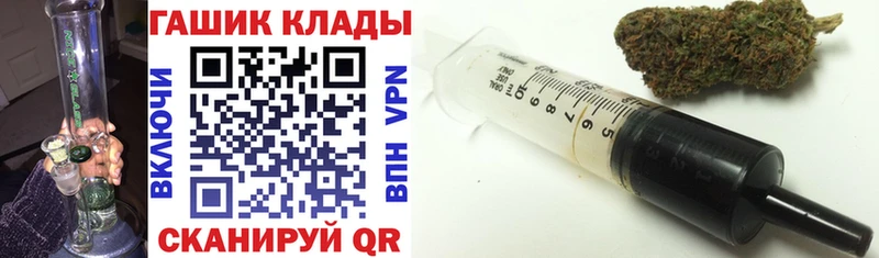 ГАШ гарик  где продают   Ачхой-Мартан 