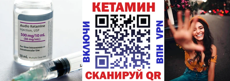 Кетамин VHQ mega ссылка Ачхой-Мартан