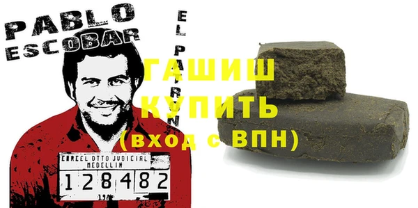 трава Богданович