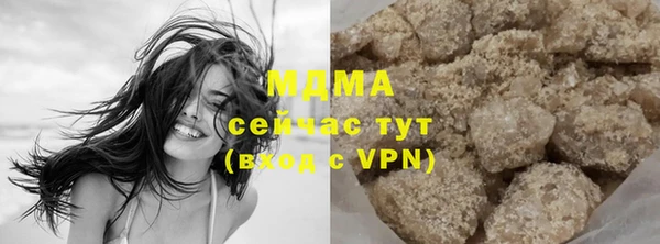 альфа пвп VHQ Богородск