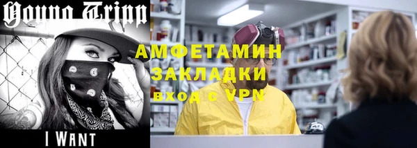 альфа пвп VHQ Богородск