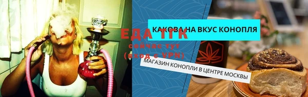 трава Богданович