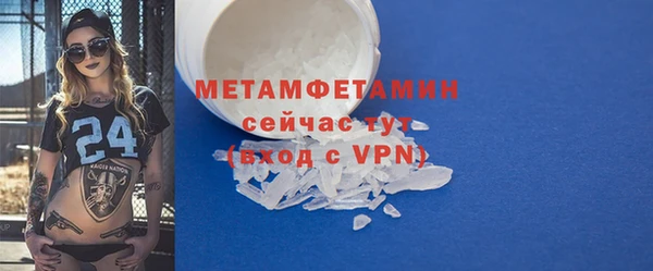 трава Богданович