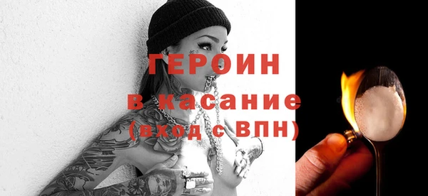 альфа пвп VHQ Богородск