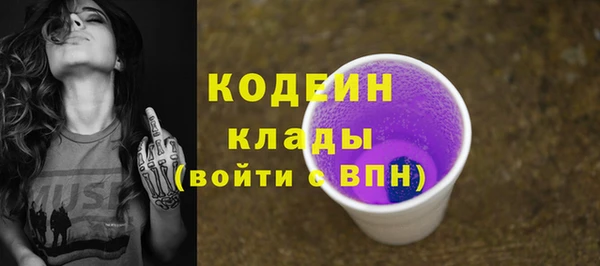 трава Богданович