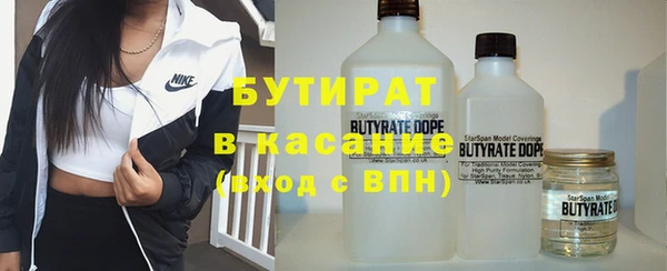 трава Богданович