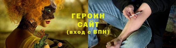 альфа пвп VHQ Богородск