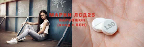 трава Богданович