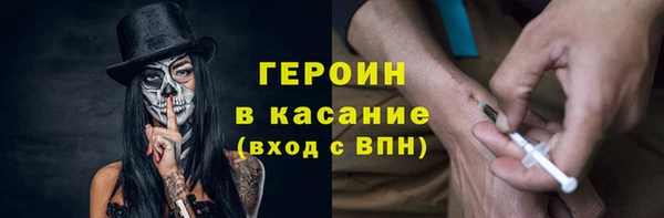 альфа пвп VHQ Богородск