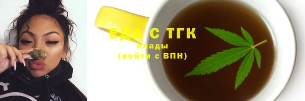 трава Богданович