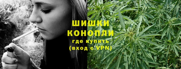альфа пвп VHQ Богородск