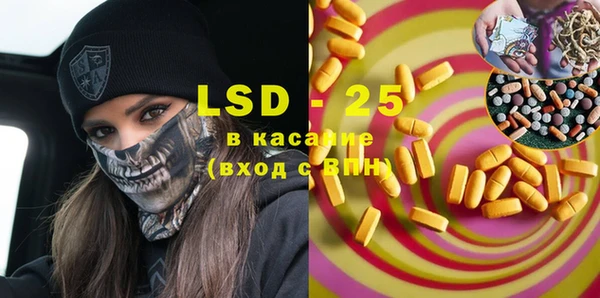 трава Богданович