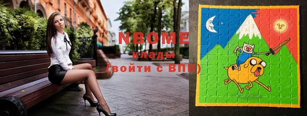 трава Богданович