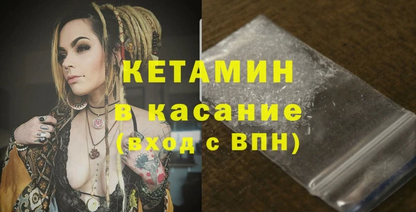 альфа пвп VHQ Богородск