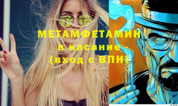 винт Богородицк