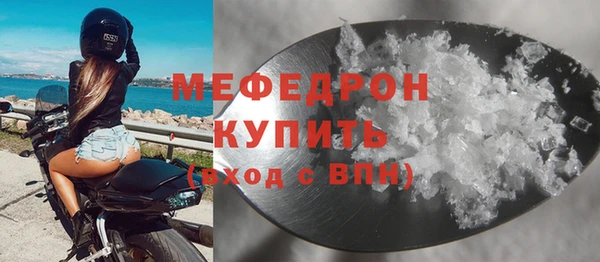 альфа пвп VHQ Богородск