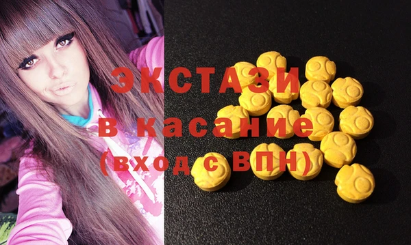 трава Богданович