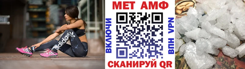 где можно купить   Ачхой-Мартан  МЕТАМФЕТАМИН витя 